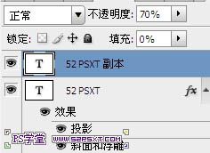 Photoshop制作华丽的金色礼品字