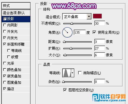 Photoshop制作华丽的感恩教师节立体字