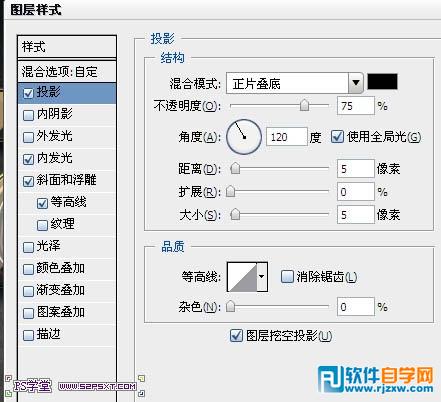 利用图层样式及渐变制作个性的条纹金属字