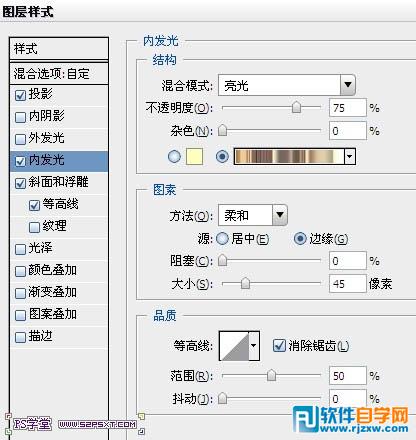 利用图层样式及渐变制作个性的条纹金属字