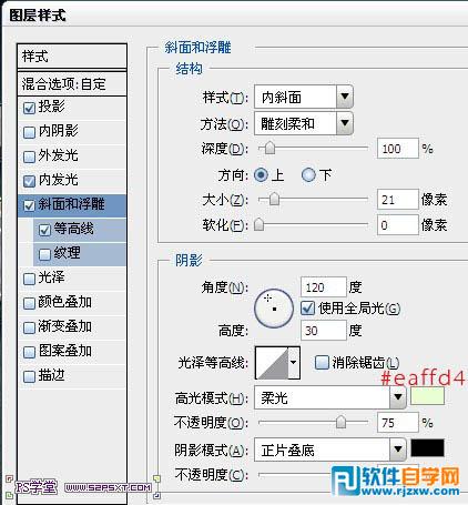 利用图层样式及渐变制作个性的条纹金属字