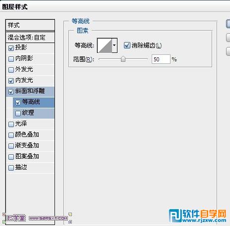 利用图层样式及渐变制作个性的条纹金属字