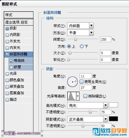 利用图层样式及渐变制作个性的条纹金属字