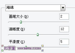 利用图层样式及渐变制作个性的条纹金属字