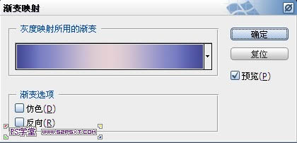 利用图层样式及渐变制作个性的条纹金属字