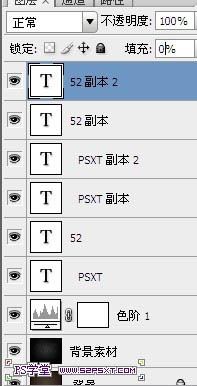 利用图层样式及渐变制作个性的条纹金属字