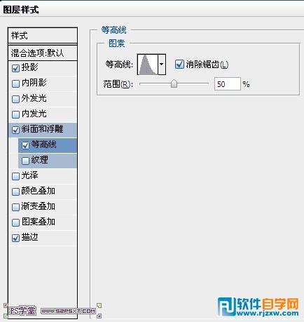 利用图层样式及渐变制作个性的条纹金属字