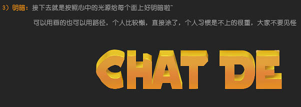 Photoshop制作精致的橙色石纹立体字