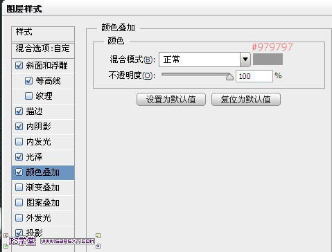 利用图层样式制作华丽的金属字