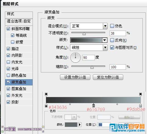 利用图层样式制作华丽的金属字