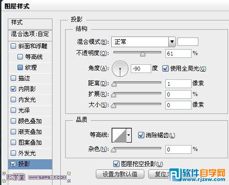 利用图层样式制作华丽的金属字