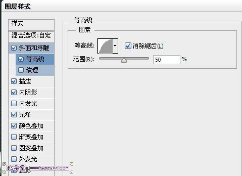 利用图层样式制作华丽的金属字