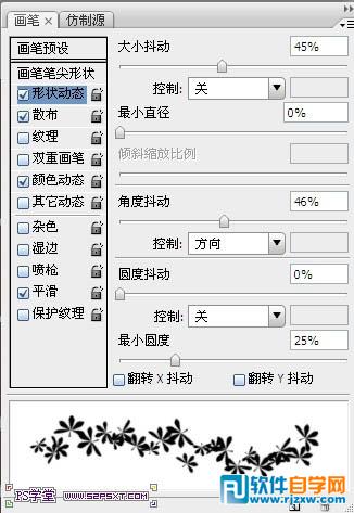 利用画笔及描边路径制作漂亮的金色树叶字