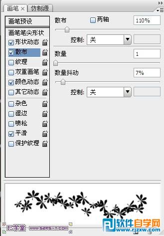 利用画笔及描边路径制作漂亮的金色树叶字