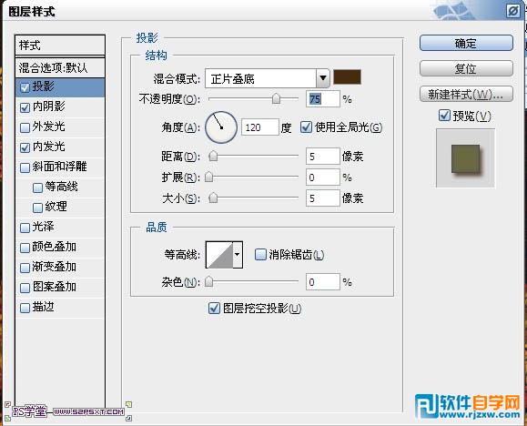 利用画笔及描边路径制作漂亮的金色树叶字