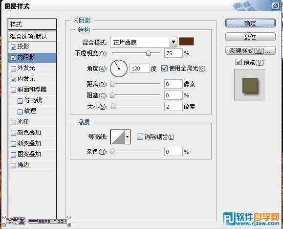 利用画笔及描边路径制作漂亮的金色树叶字