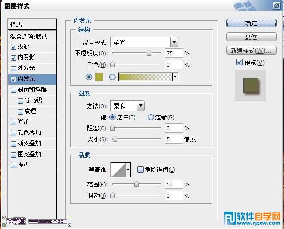 利用画笔及描边路径制作漂亮的金色树叶字