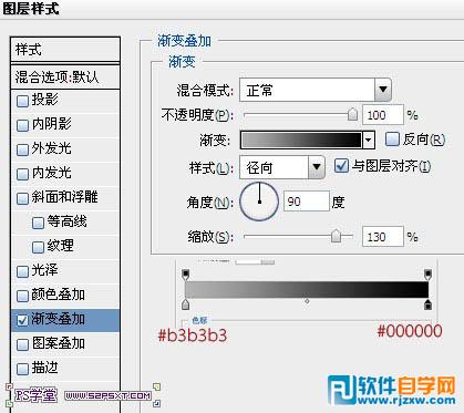 利用画笔及描边路径制作漂亮的金色树叶字