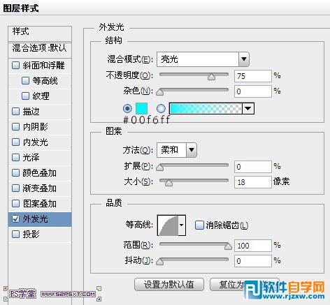 利用画笔描边制作漂亮的密集光点字