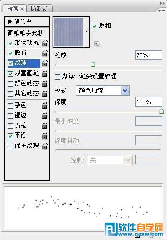 利用图层样式及画笔制作简单的星空字