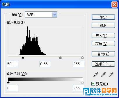 利用图层样式及画笔制作简单的星空字