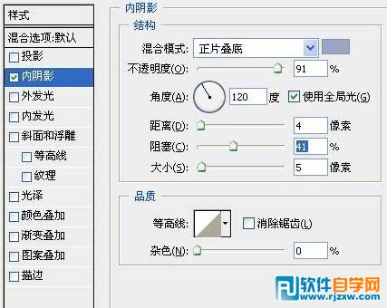 利用图层样式及画笔制作简单的星空字