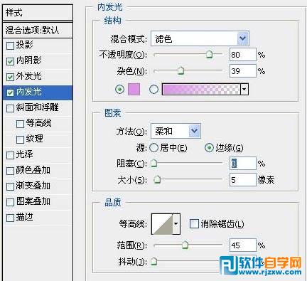 利用图层样式及画笔制作简单的星空字