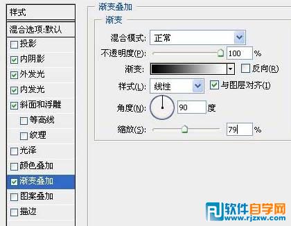 利用图层样式及画笔制作简单的星空字