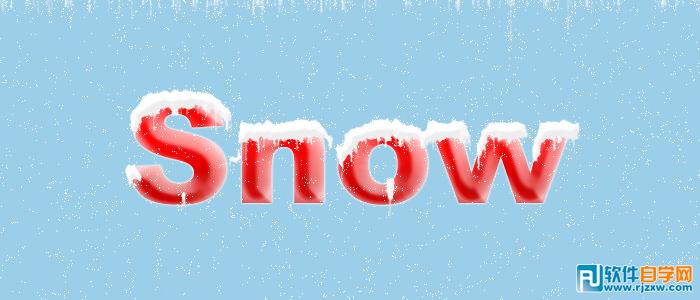 利用滤镜及图层样式制作简单的积雪字