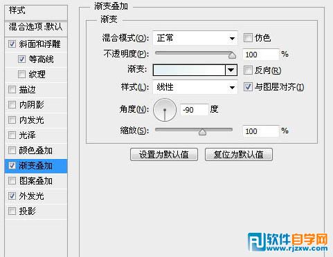 利用滤镜及图层样式制作简单的积雪字