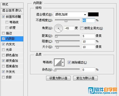 利用滤镜及图层样式制作简单的积雪字