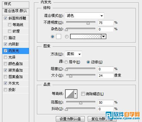 利用滤镜及图层样式制作简单的积雪字
