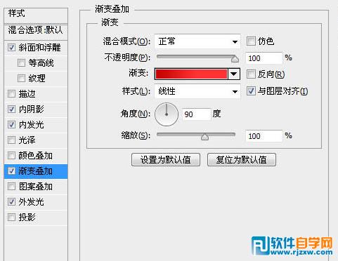 利用滤镜及图层样式制作简单的积雪字