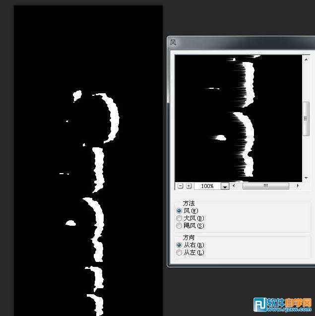 利用滤镜及图层样式制作简单的积雪字
