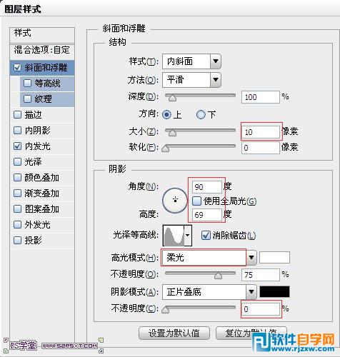 Photoshop制作华丽的金色霓虹灯字