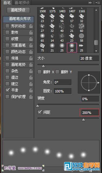 Photoshop制作华丽的金色霓虹灯字