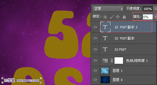 Photoshop制作带有斜纹的黄金浮雕字