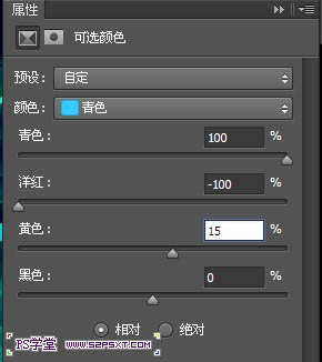 Photoshop合成冷酷的冰雪字