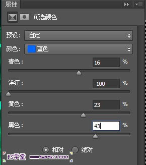 Photoshop合成冷酷的冰雪字