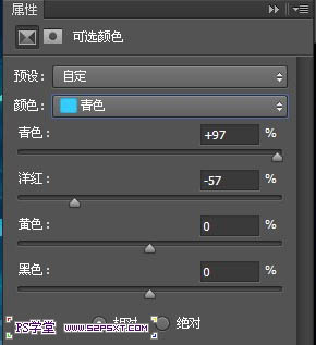 Photoshop合成冷酷的冰雪字