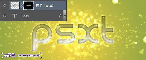 Photoshop打造梦幻绚丽的高光潮流字教程