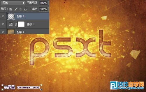 Photoshop打造梦幻绚丽的高光潮流字教程