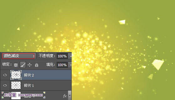 Photoshop打造梦幻绚丽的高光潮流字教程