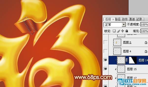 Photoshop打造非常华丽的金色3D福字教程