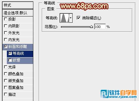 Photoshop打造非常华丽的金色3D福字教程