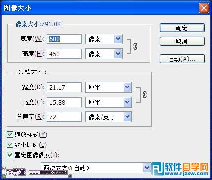 利用画笔模拟在水雾玻璃上写字