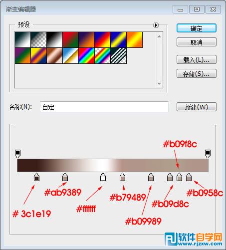 Photoshop制作个性黄褐金属纹理字