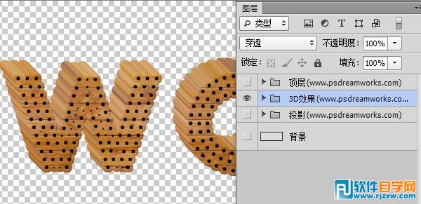 Photoshop制作古典立体木纹字