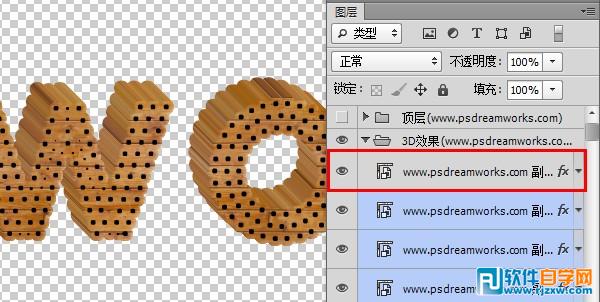 Photoshop制作古典立体木纹字