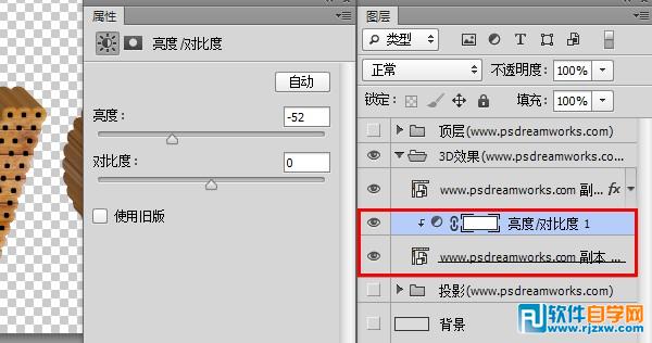 Photoshop制作古典立体木纹字